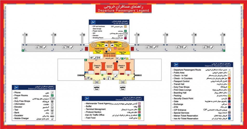 نقشه ترمینال برای مسافران خروجی در فرودگاه امام خمینی (ره)