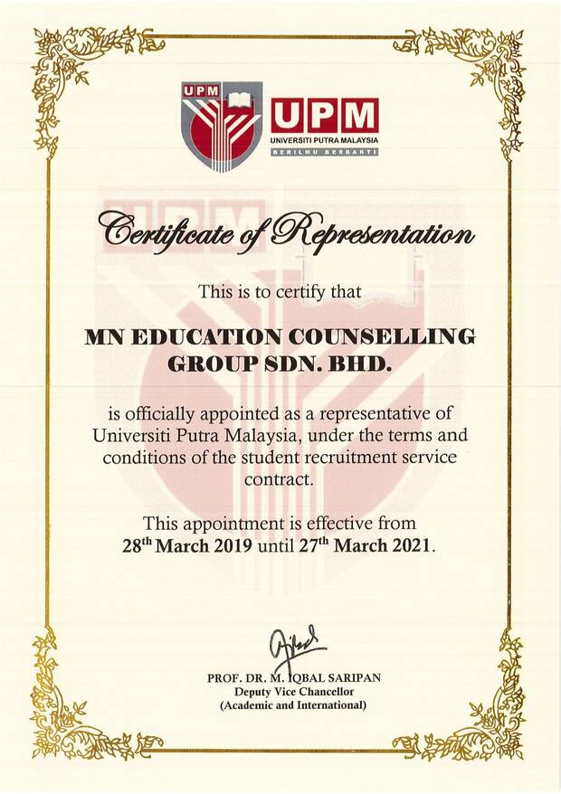 UPM Certificate